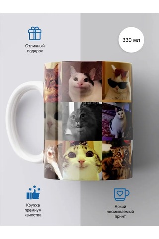 Cup-cup Şakalı Ve Baskılı Seramik Kupa, Hediye Olarak 143333826 Beyaz