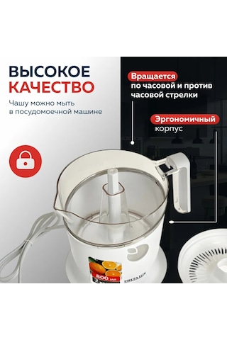 Delta Lux DE-2401 800 ML Meyve Sıkacağı 301177309