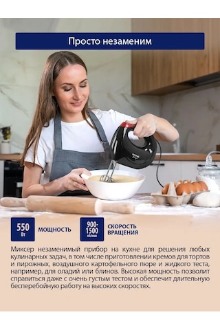 Stıngray ST-MX2002A 550 W El Mikser 142922804