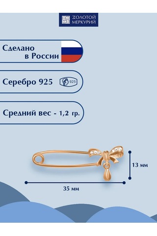 Zolotoj Merkurij Nazarlık Kurdeleli Tokalı İğne 234381451 Altın Rengi