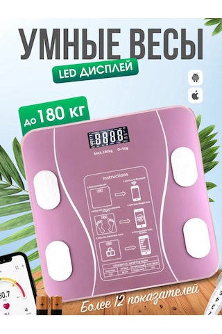 F.faiz Dijital Ayak Tartısı 429563969