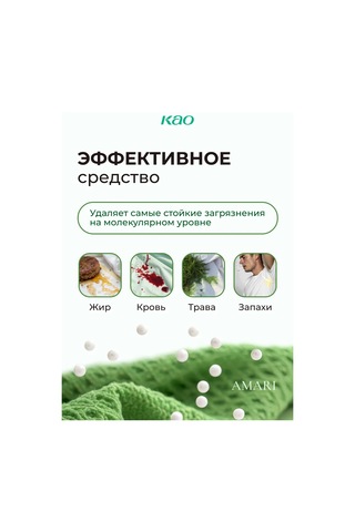 Attack Biyokozma Enzimli Çamaşır Deterjanı Bio Power 141693775