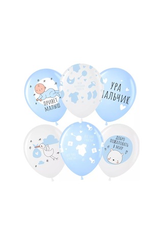 Eventbox Oğlan Çocuğu Taburculuk Topları Kızlak 235296226 Açık Mavi