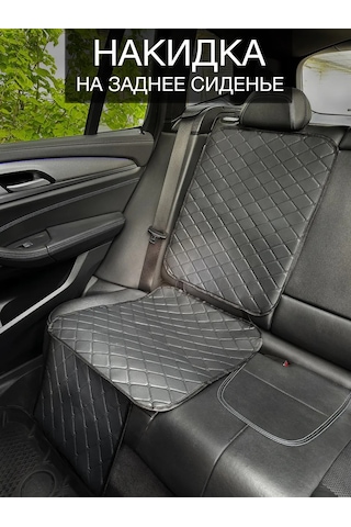 Car Paradıse Çocuklar İçin Araç Koltuğu Sırt Minderi 418264080