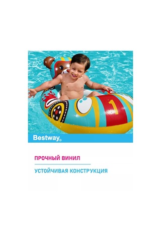 Bestway Şişme Çocuk Şilte, Yüzme Ve Havuz İçin Şişme Şilte. 221870900