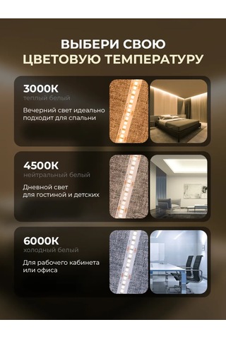 Svet86 Beyaz Led Şerit 24v Cob 10w 5 Metre 576d 341578019 Beyaz