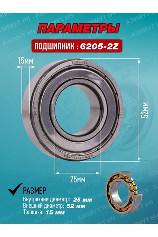 Skf Electrolux, Bosch, Ardo Çamaşır Makinesi İçin Tamir Kiti 355720691