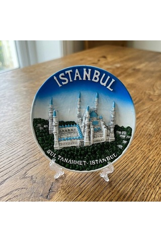 Sultanahmet Kabartmalı Dekoratif Tabak Masa Ve Duvar Dekor 15 Cm