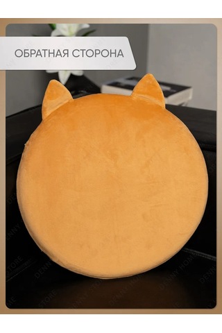 Denny Home Sandalye İçin Yuvarlak Dekoratif Shiba Inu Yastığı, 40 Cm 272775959 Beyaz