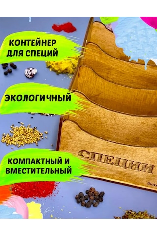 Fanerbet Baharat Standı 386297308 Gri