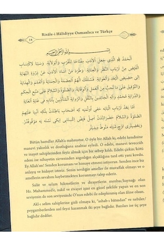 Risalei Halidiyye Risalei Kudsiyye Eyyühel Veled Üçlü Kitap ...