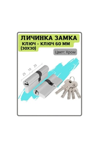 Spark Lux Kilit Larvalı 163679211