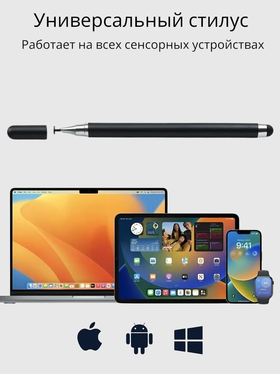 Stilnastilus Telefon Ve Tablet İçin 2'si 1 Arada, Evrensel, Siyah Stylus 250764592