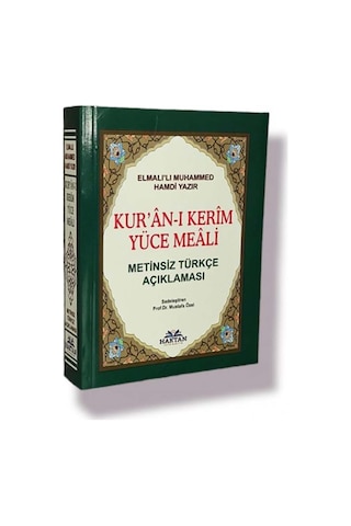 Kuranı Kerim Yüce Meali - Metinsiz Çanta Boy (Kod H.87)