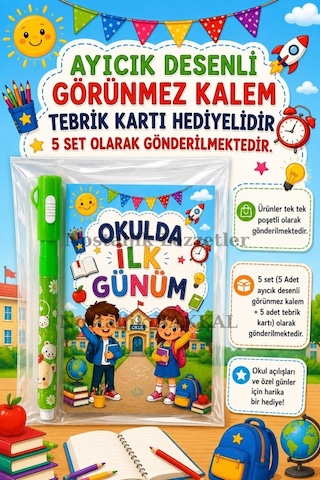 5 Adet Öğrencilere Özel Okulda İlk Günüm Yazılı Hediye Seti 1. Sınıf- Sene Başı Ayıcık Desenli Görünmez Kalem Tebrik Kartı Hediyeli