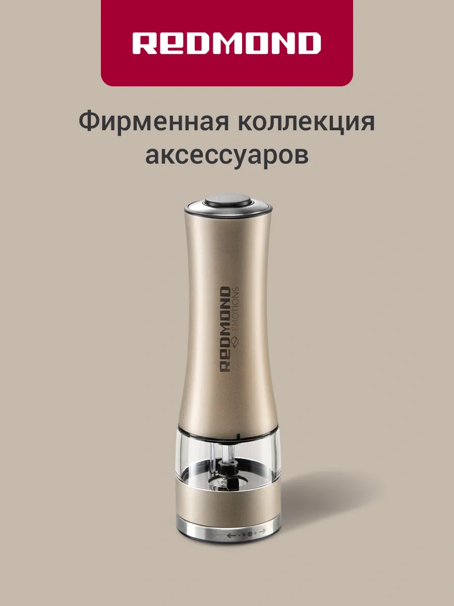 Redmond Baharat Değirmeni Rka-pm7 169795090 Siyah