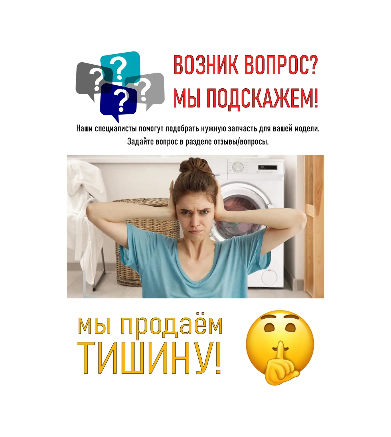 Skf Indesit Ve Ariston İçin 6203, 6204 2z, 25 47 10 Tamir Seti 187908697