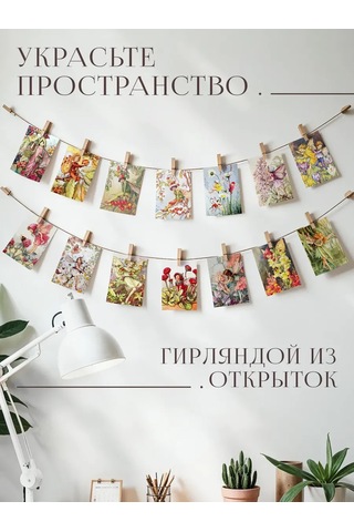 Posuta Peride Minik Kartlar Seti 387689435