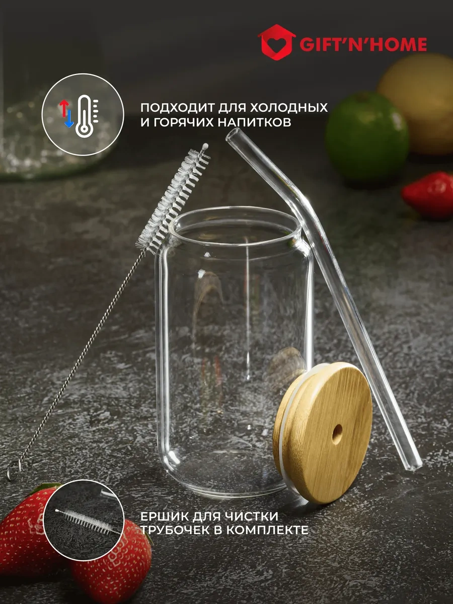 Gift'n'home Kapaklı Cam Bardak Seti Ve Pipetli İçecek Seti 219946039 Beyaz