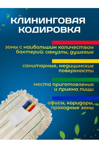 Acg 50 Cm Cepli Paspas Başlığı 176927781