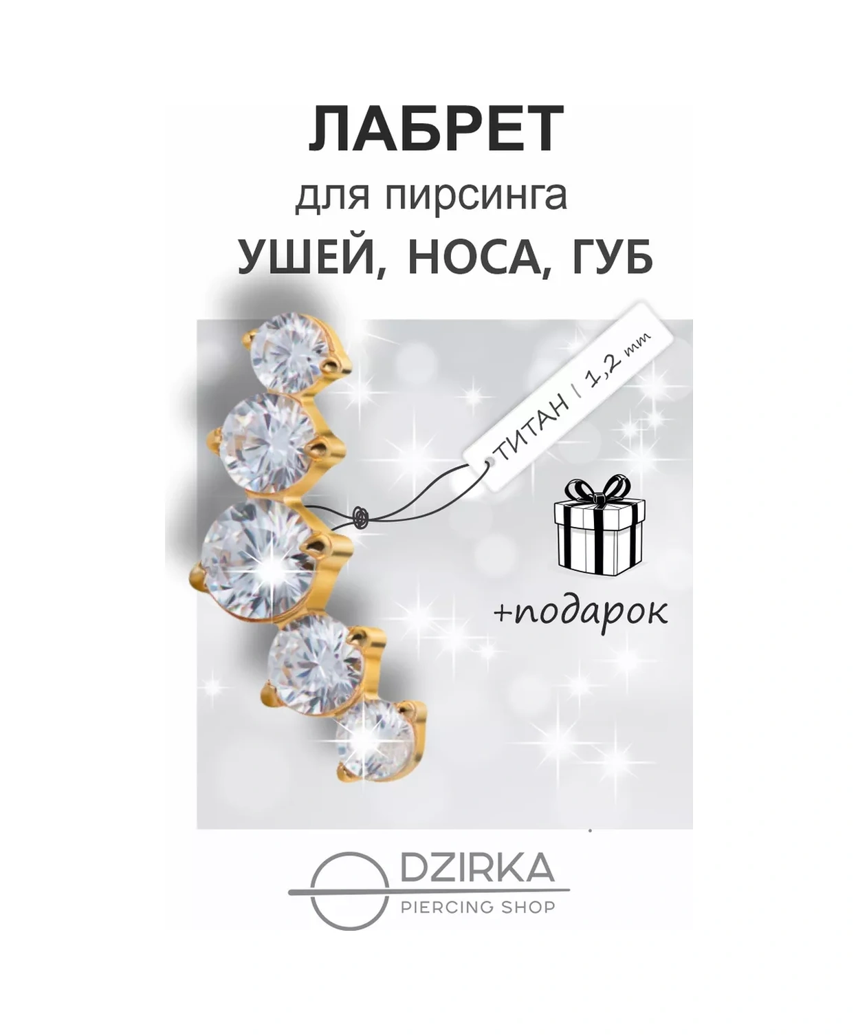 Dzirka Taşınabilir Labret Küpe Kulaştırma Burun Frenulum Piercingi Titanyum 173356754 Altın