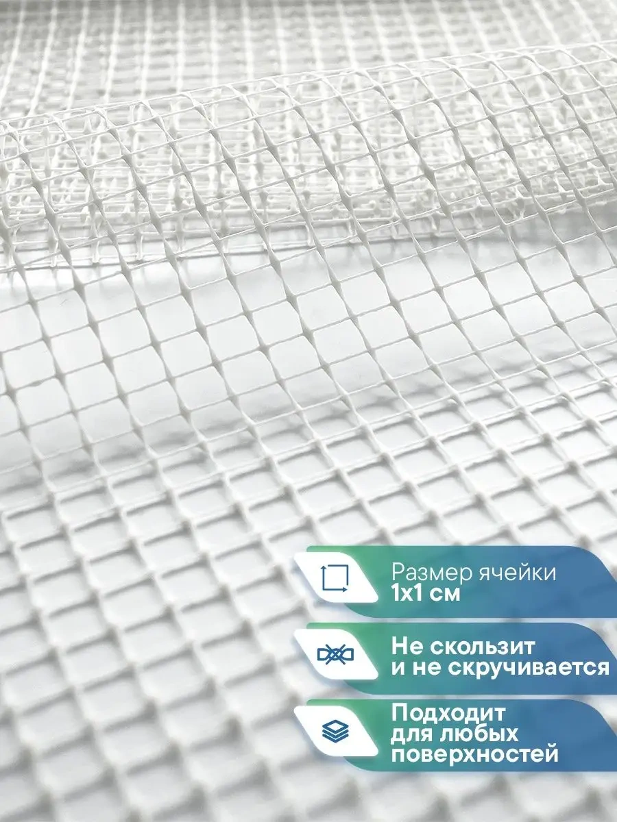 Vılına Halı Altı Kaymaz Mat 60x120 Cm 50272701