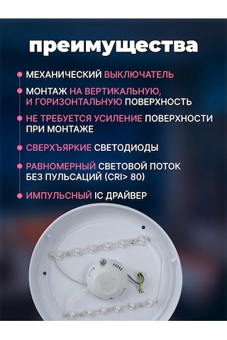 General Lighting Systems Beyaz Led'li Tavan Avizesi, Yuvarlak Loft Tarzı 440780144 Beyaz