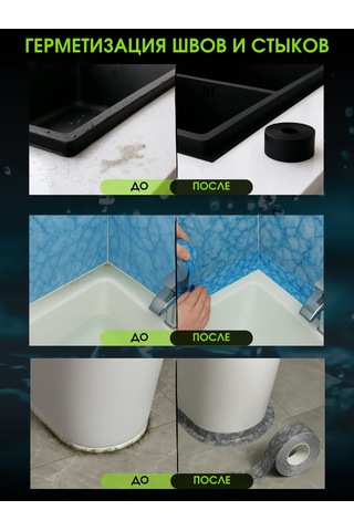 Bıg Home Banyo Süpürgelik İçin Kendinden Yapışkanlı Kenar Bandı 430559405 Mavi