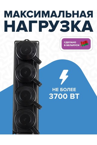 Elekt Su Geçirmez Lastik Korumalı Topraklama Priz Şeridi. Toxicity: 25 388937348