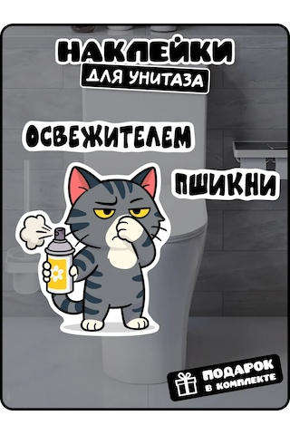 Stadi Tuşet Kofulandırması İçin Yara Eti Arkadaş Çıkartması 445094756 Siyah