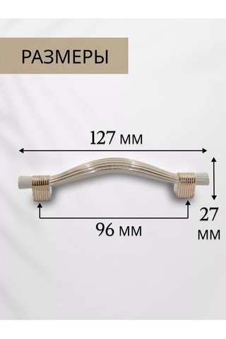 Roffa Mobilya Kolları 2 Adet Metal 96 Mm Braket 210560192 Altın Rengi