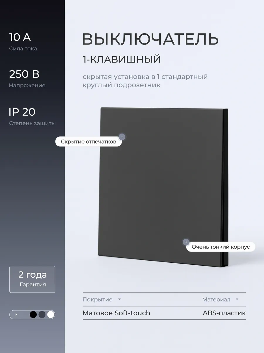 Laıtys Tek Tuşlu Siyah Anahtar 465782858