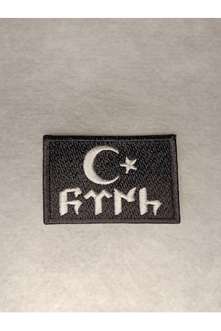 Göktürk Ay Yıldız Arması - Nakışlı Kumaş Patch Siyah Beyaz