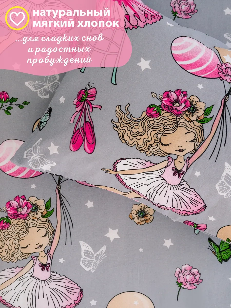 Spalenka 50x70 Fermuarlı Çocuk Yastık Kılıfı 100% Pamuk, Tül Enkaz 72059343 Gri