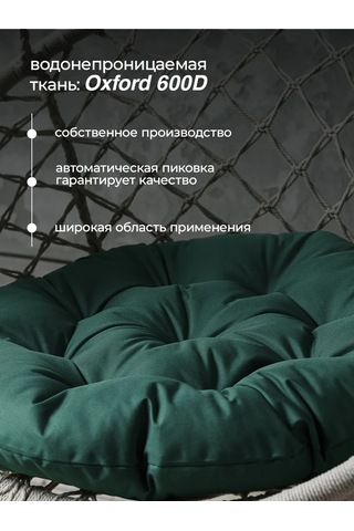 Bio-line Askılı Koltuk Koko Ve Salıncağa Uyumlu 60x60 Cm Yastık 144268913 Yeşil