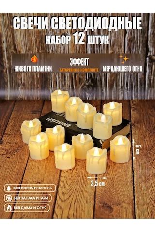 Amıkon Led Mum Seti 2 Adet 189201316 Sütlü