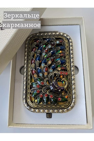 Mama Karma Cep Aynası Katlanabilir Hediye 226721607 Altın Rengi