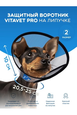 Vıtavet Pro Kedi Ve Köpekler İçin Veteriner Korumalı Yaka 184404604