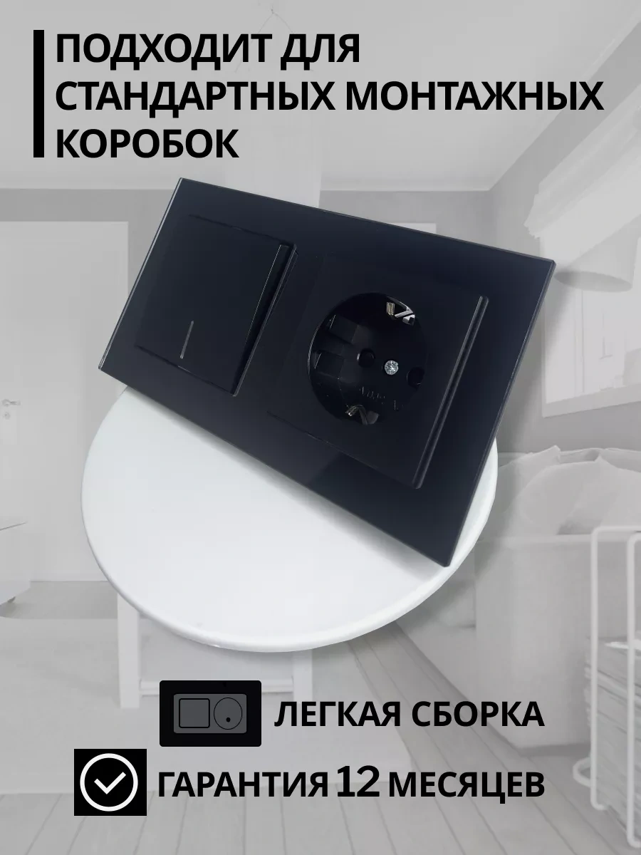 Stekker Cam Kaplamalı Tek Tuşlu Gömme Anahtarlı Priz 171816539 Katrin