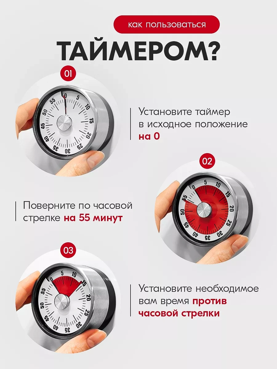 Blapolt Mekanik Mutfak Zamanlayıcısı 266054425