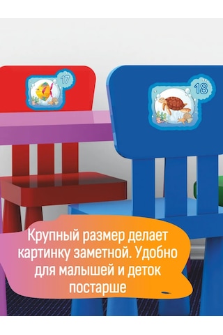 Sprintfox Anaokulu Dolapları İçin Deniz Dünyası Grubundaki Etiketler 146594845 Mavi