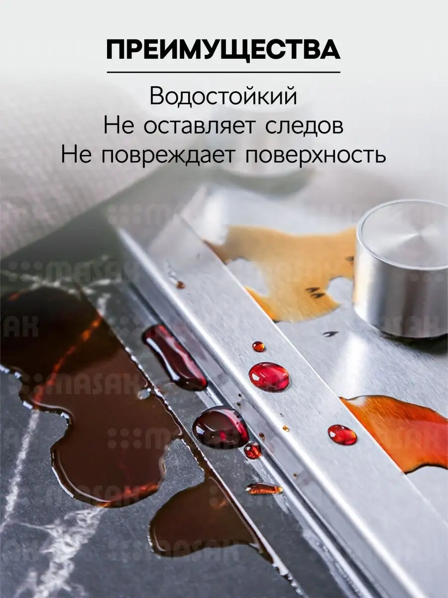 Masak Banyo Ve Mutfak İçin Şeffaf Kendinden Yapışkanlı Kenar Bandı 93540316 Beyaz