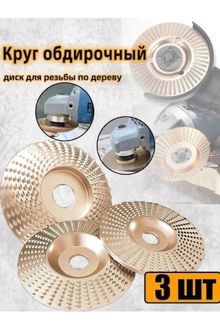 Singree Ahşap Taşlama Disk Seti 100mm - Düz, Eğimli Ve Kavisli Yüzeyler İçin 3'lü Paket, 100x15mm, 100 Tipi Taşlama Makinesi Uyumlu