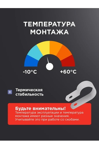 Rexant 16 Mm Naylon Vidalı Kablo Bağı 26870154