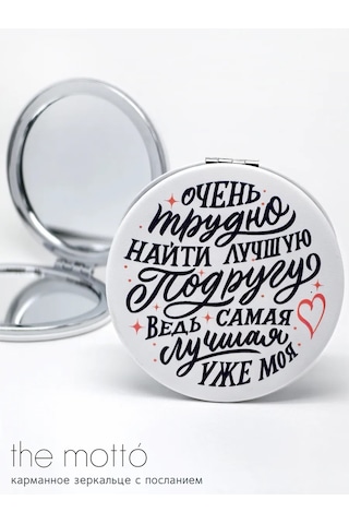 The Motto Katlanabilir Cep Aynası Arkadaş Içi N Hediye 286297357 Beyaz