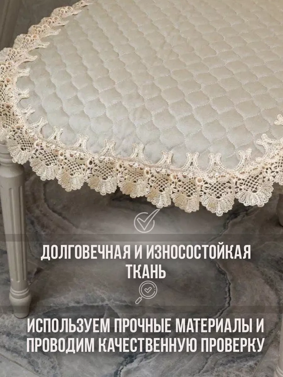 La Fiore Bağcıklı Sandalyeye Yastık, Oturma Minderi Ve Kılıf 45x45 Cm 202966122 Sütlü