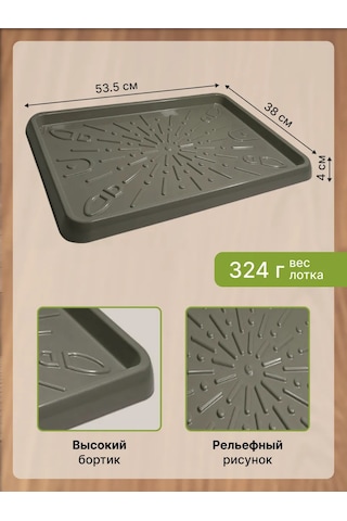 Arhimed Antre İçin Ayakkabı Tepsisi Gereçli Tabanı 390724218 Kahverengi