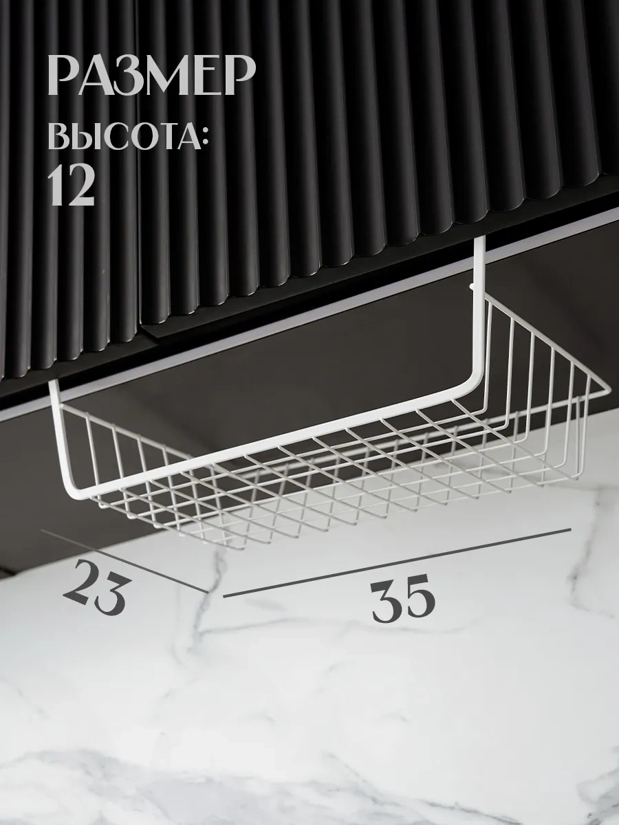 Skyphos Askılı Mutfak Rafı Sep 111082208 Beyaz