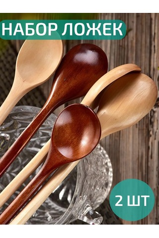 Niandahoome Uzun Saplı Ahşap Aşçı Kaşığı Seti 329697280