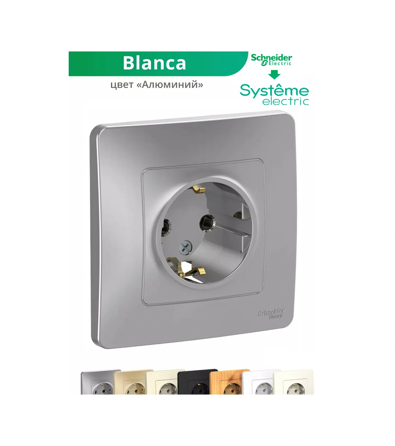 Systeme Electric Schneider Blanca Topraklamalı Tekli Dağılmalı Priz 30297530 Blanca